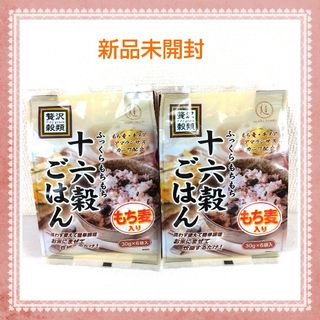 16穀ごはん　もち麦入り　30g×6袋入り×2　キアヌ(米/穀物)