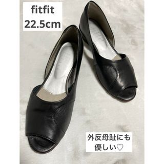 フィットフィット(fitfit)のfitfit フィットフィット　パンプス 黒 オープントゥ 22.5 外反母趾(ハイヒール/パンプス)