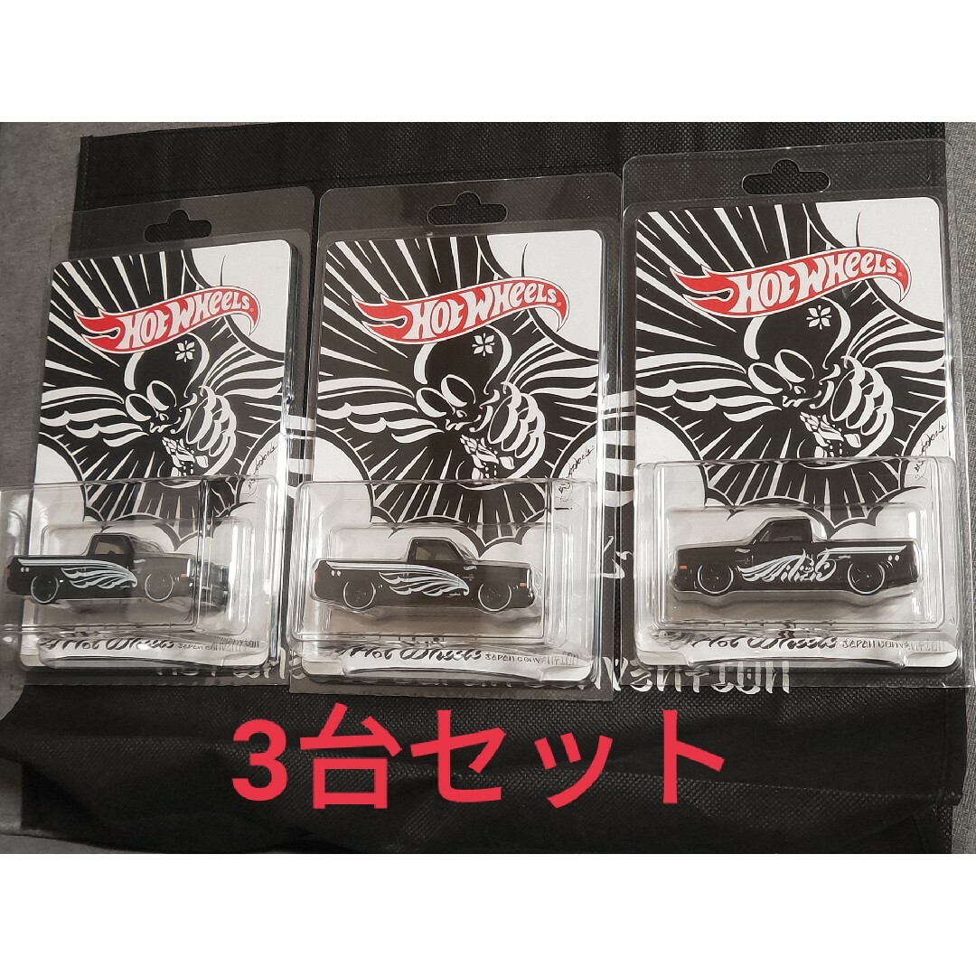 ホットウィール ジャパン コンベンション 2024 3台セット ホットウィール ジャパン コンベンション 2024 3台セット