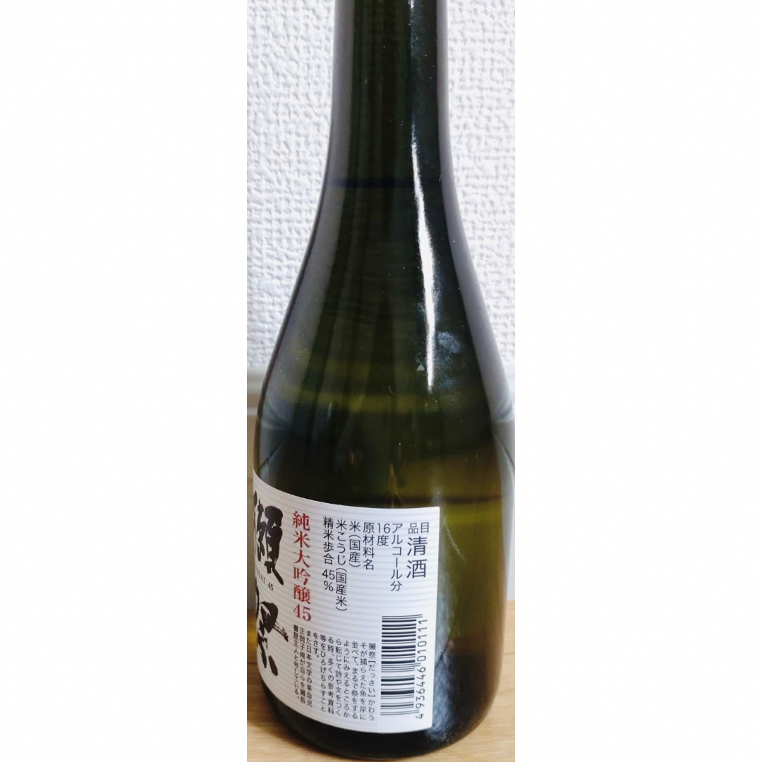 獺祭 純米大吟醸 45 300ml 食品/飲料/酒の酒(日本酒)の商品写真