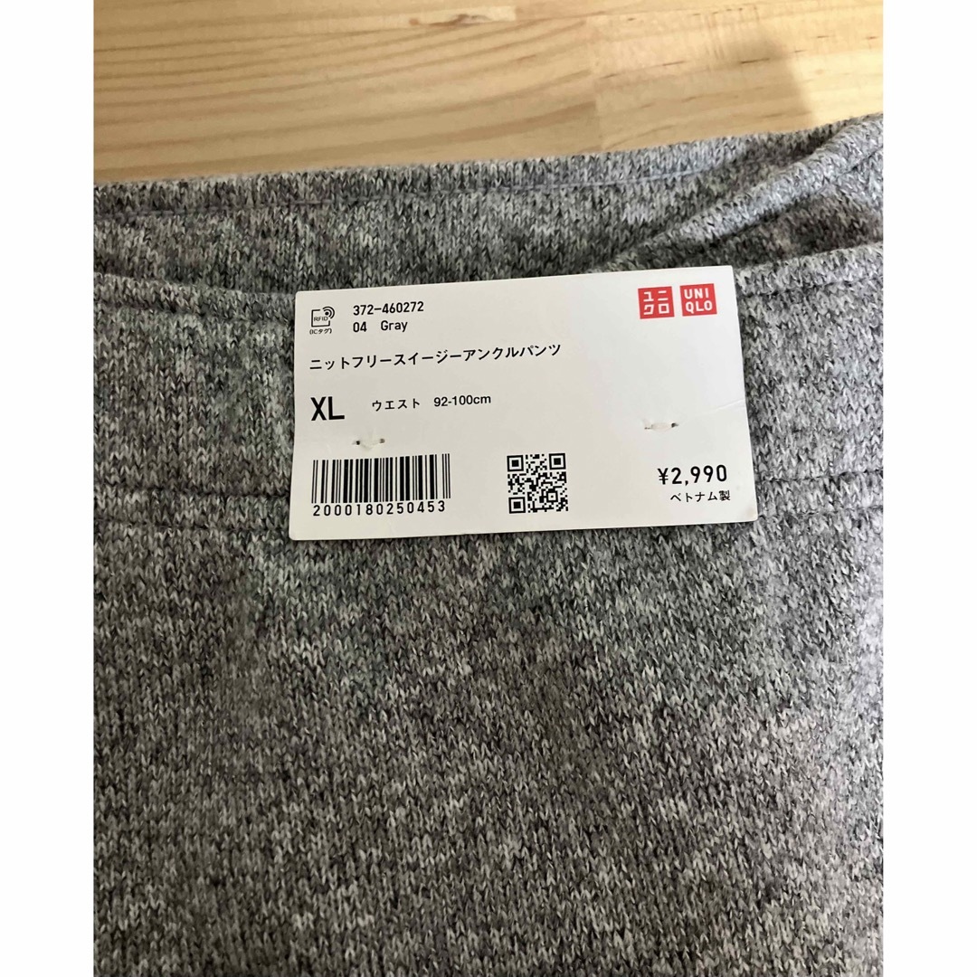 UNIQLO(ユニクロ)の新品　ユニクロ　ニットフリースイージーアンクルパンツ　グレー　XLサイズ メンズのパンツ(スラックス)の商品写真