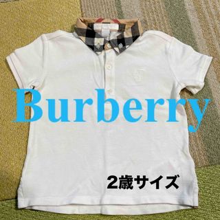 バーバリー(BURBERRY)の【Burberry】ポロシャツ【2歳】(Tシャツ/カットソー)