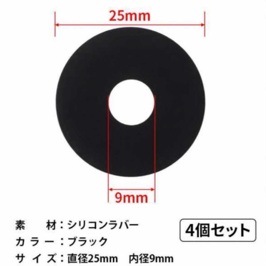 ギター ストラップ 落下防止 4個セット 黒 シリコン ロック ベース 楽器のギター(エレキギター)の商品写真