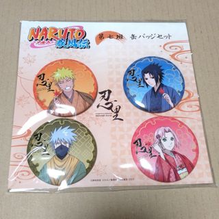 NARUTO ナルト 忍里 缶バッジ ナルト サスケ サクラ  カカシ セット(キャラクターグッズ)