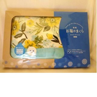 【完売品】快適 快眠【水晶入り】塩の枕【日本製】小さめサイズ 大人子供【箱無し】(枕)