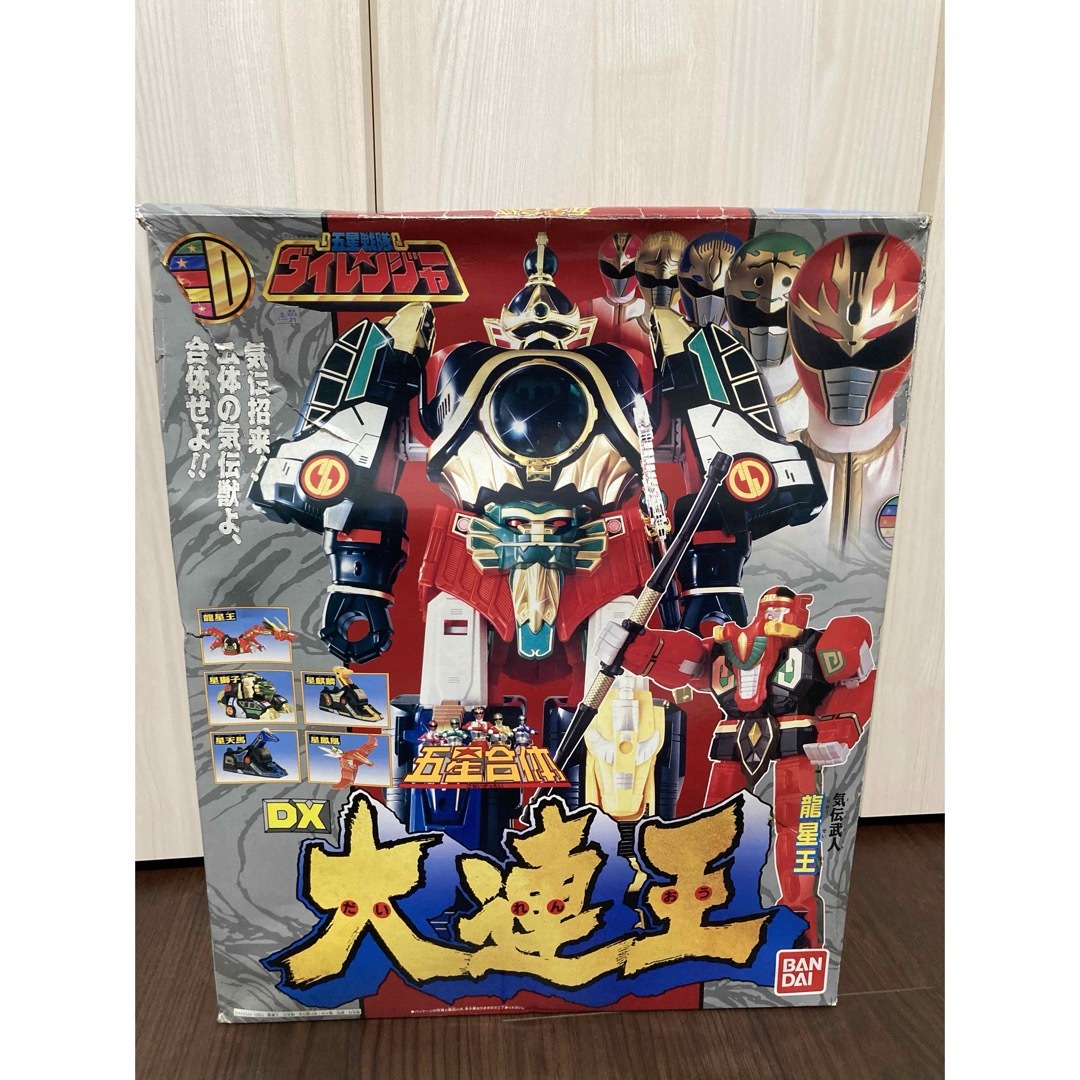 DX大連王 五星戦隊ダイレンジャー 1993年 DX大連王 五星戦隊ダイレンジャー 1993年