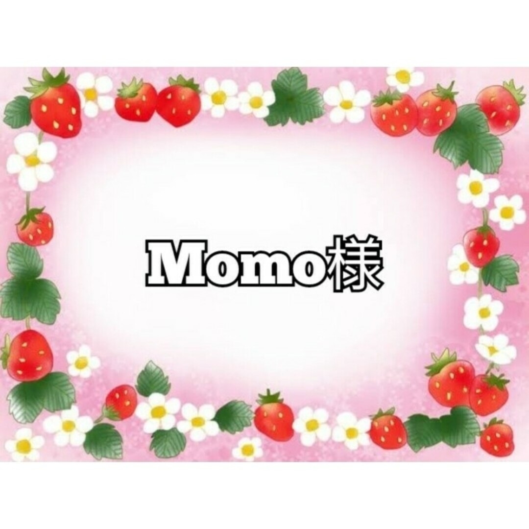 momo様　アソート ハンドメイドの素材/材料(各種パーツ)の商品写真