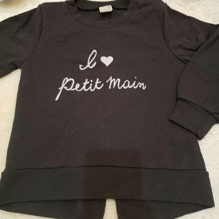 プティマイン(petit main)のキッズ 110 トレーナー 長袖 プティマイン チャコールグレー 女の子 春(Tシャツ/カットソー)