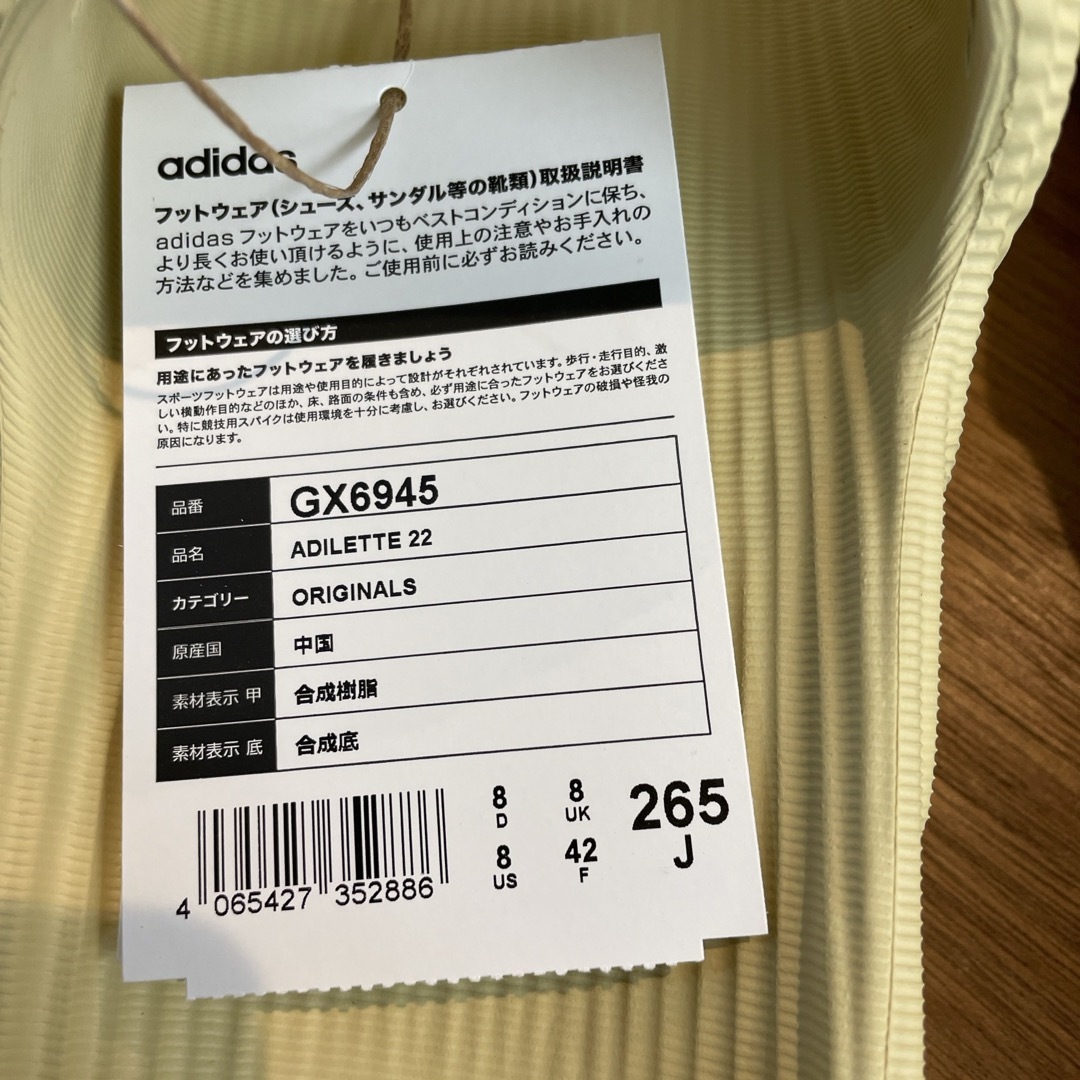 Originals（adidas）(オリジナルス)のアディレッタ 22 サンダル / Adilette 22 Slides メンズの靴/シューズ(サンダル)の商品写真