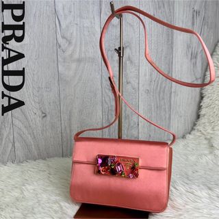 プラダ ショルダーバッグ(レディース)（ビジュー）の通販 42点 | PRADA