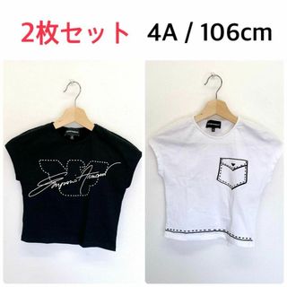 エンポリオアルマーニ(Emporio Armani)の3108 美品 エンポリオアルマーニ キッズ  女の子 Tシャツ 2枚セット(Tシャツ/カットソー)