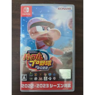 コナミ(KONAMI)のeBASEBALLパワフルプロ野球2022(家庭用ゲームソフト)