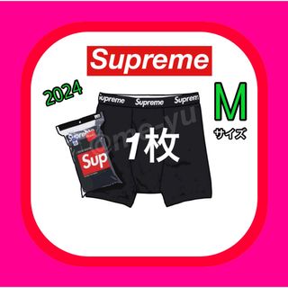 シュプリーム(Supreme)のシュプリーム　ヘインズ　ボクサー　パンツ　1枚 ボクサーパンツ　黒M(ボクサーパンツ)