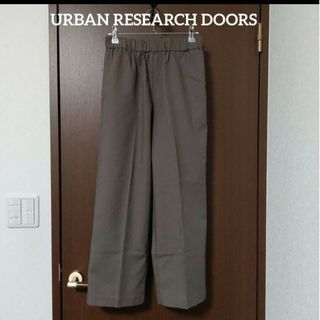 アーバンリサーチドアーズ(URBAN RESEARCH DOORS)のアーバンリサーチ ドアーズ  裏起毛ストレートイージーパンツ(その他)