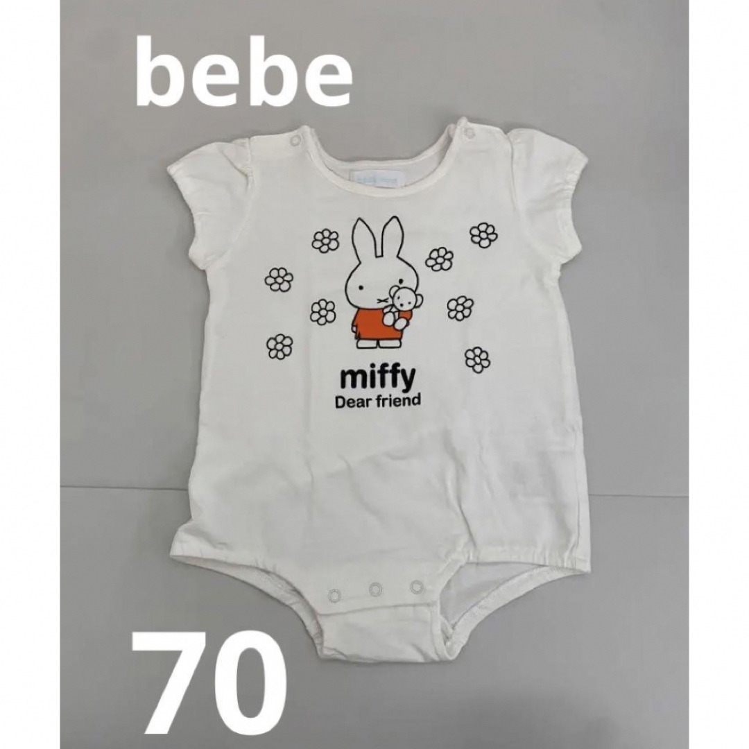 BeBe(ベベ)の美品　BeBe ミッフィー　ロンパース　70 キッズ/ベビー/マタニティのベビー服(~85cm)(ロンパース)の商品写真