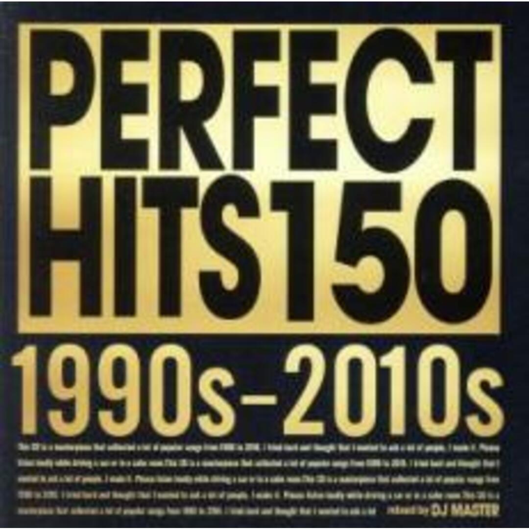 【中古】CD▼PERFECT HITS 150 1990s～2010s 2CD▽レンタル落ち エンタメ/ホビーのCD(ポップス/ロック(洋楽))の商品写真