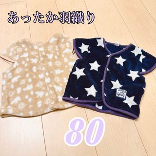 ニシマツヤ(西松屋)のあったかベスト 寝巻き パジャマ 80 90(パジャマ)