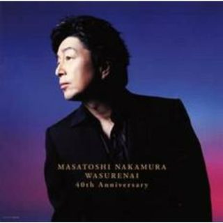 【中古】CD▼ワスレナイ MASATOSHI NAKAMURA 40th Anniversary 通常盤(ポップス/ロック(邦楽))