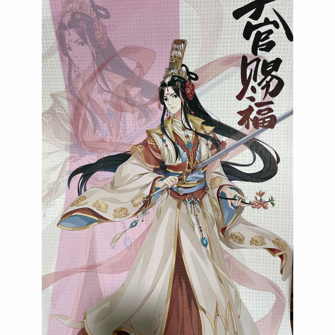天官賜福 ぼてぢゅう 冷たい タオル 謝憐 花城 IWIFJNBA 天官賜福 ぼてぢゅう 冷たい タオル 謝憐 花城 IWIFJNBA