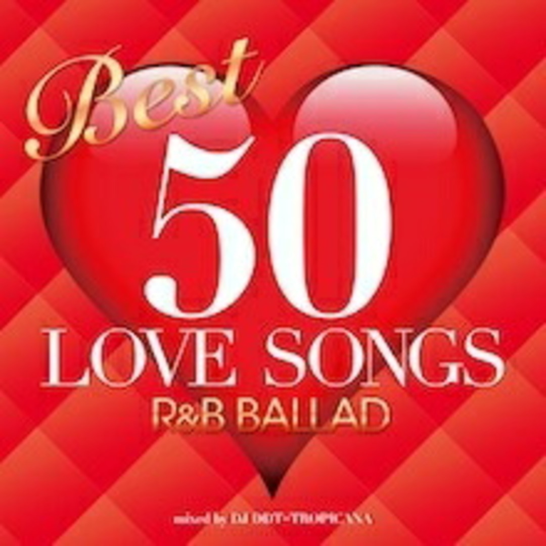 【中古】CD▼BEST 50 LOVE SONGS R&B BALLAD mixed by DJ DDT TROPICANA エンタメ/ホビーのCD(R&B/ソウル)の商品写真