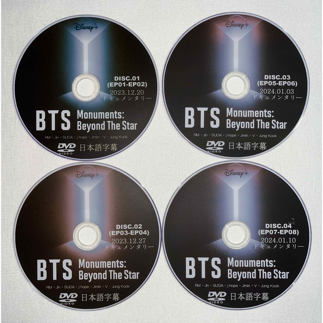 BTS  Monuments: Beyond The Star  DVD 全話 エンタメ/ホビーのDVD/ブルーレイ(ドキュメンタリー)の商品写真