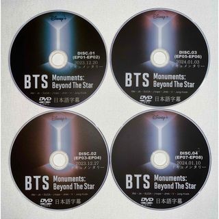 BTS  Monuments: Beyond The Star  DVD 全話(ドキュメンタリー)