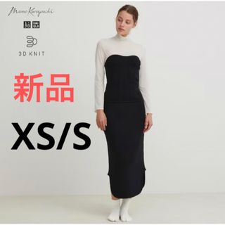 ユニクロ(UNIQLO)の新品　ユニクロ　マメ　3Dスフレヤーンリブサイドスリットスカートスムース　黒色(ロングスカート)