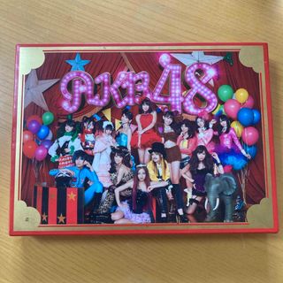 エーケービーフォーティーエイト(AKB48)のここにいたこと（初回限定盤）(その他)