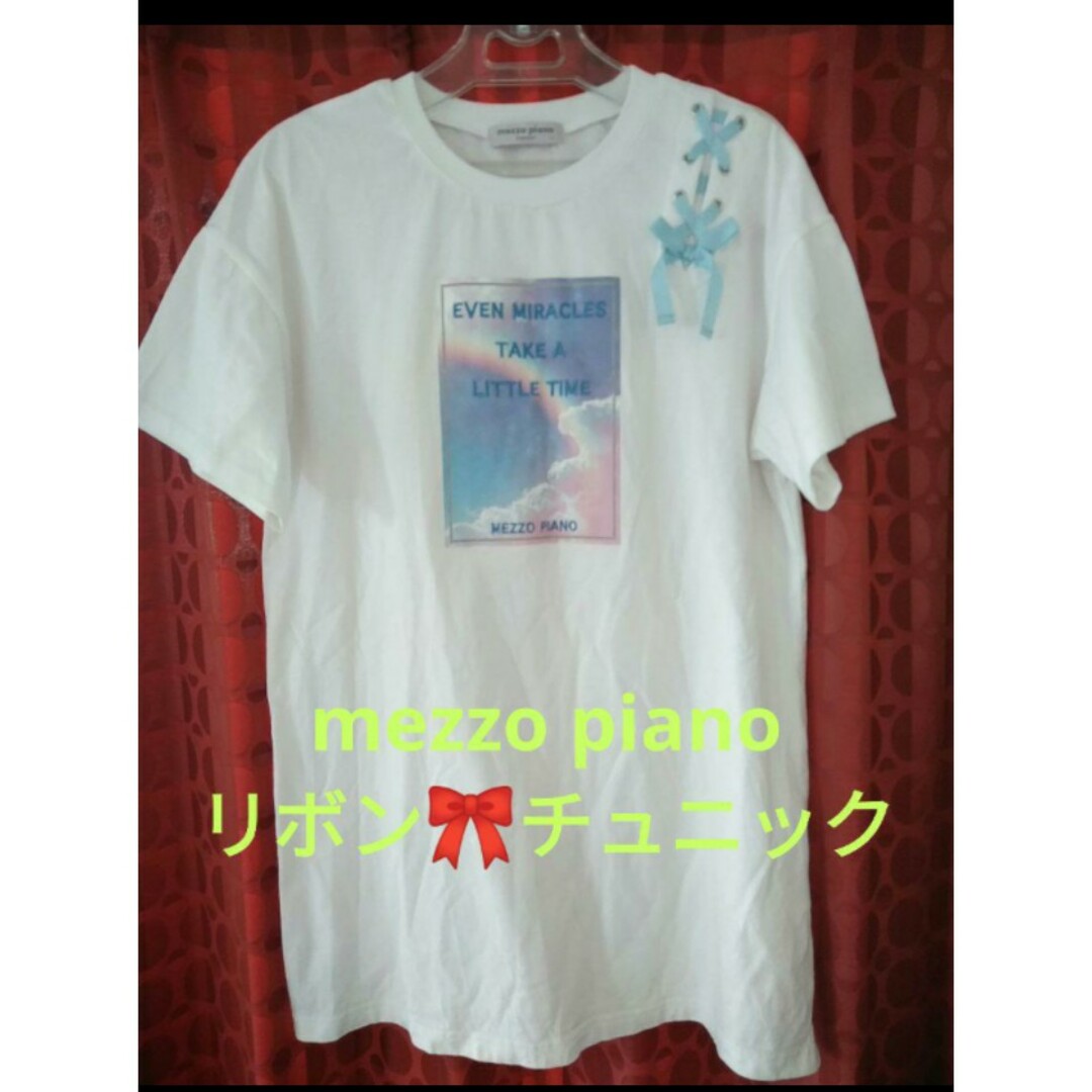 mezzo piano junior(メゾピアノジュニア)のmezzo piano junior❗リボンテープチュニック　size/L❗ キッズ/ベビー/マタニティのキッズ服女の子用(90cm~)(Tシャツ/カットソー)の商品写真