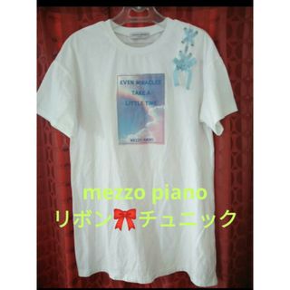 メゾピアノジュニア(mezzo piano junior)のmezzo piano junior❗リボンテープチュニック　size/L❗(Tシャツ/カットソー)