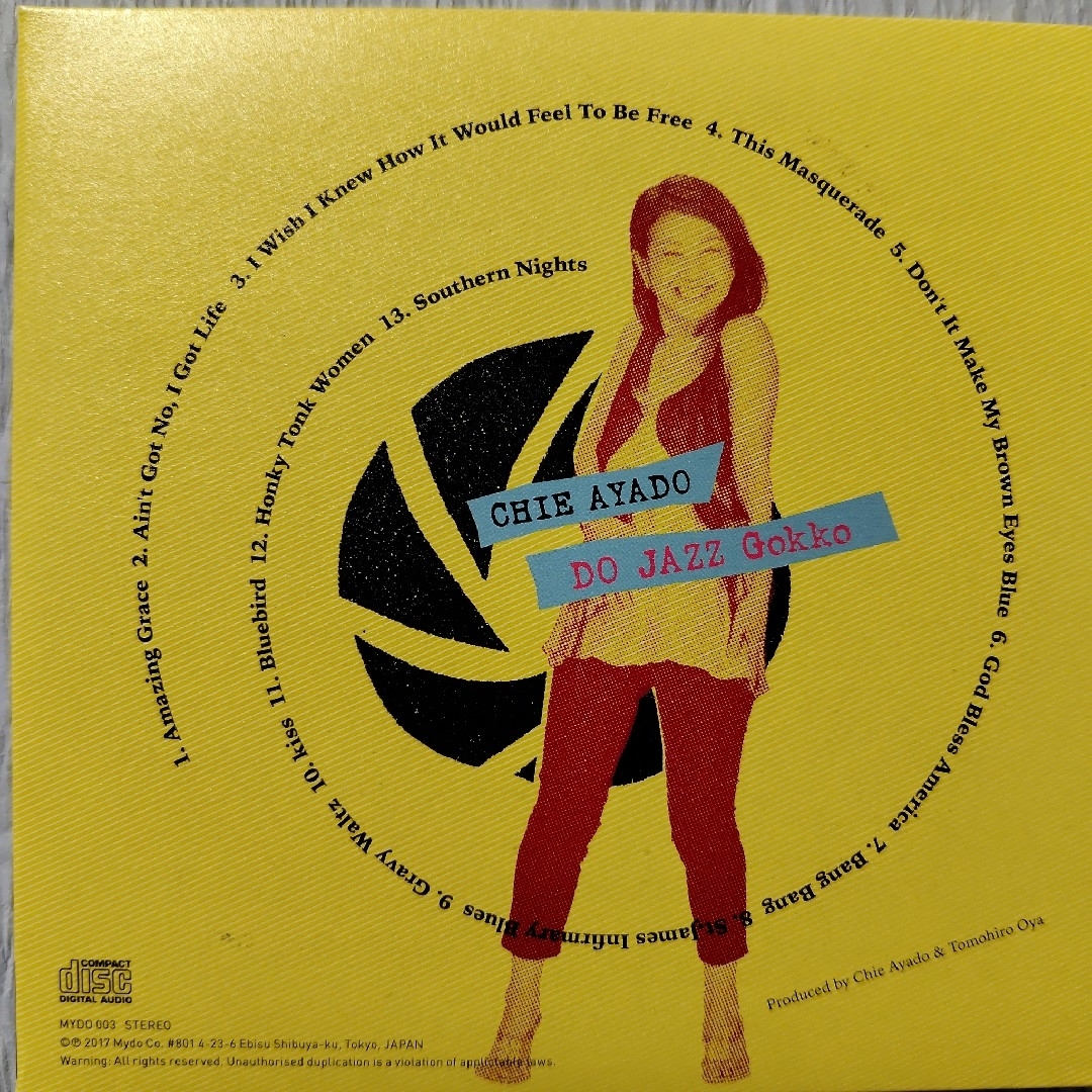 綾戸智恵/DO JAZZ Gakko  【CD】 エンタメ/ホビーのCD(ジャズ)の商品写真