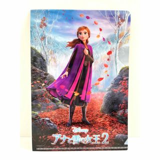 ディズニー(Disney)のアナと雪の女王2 クリアファイル(クリアファイル)