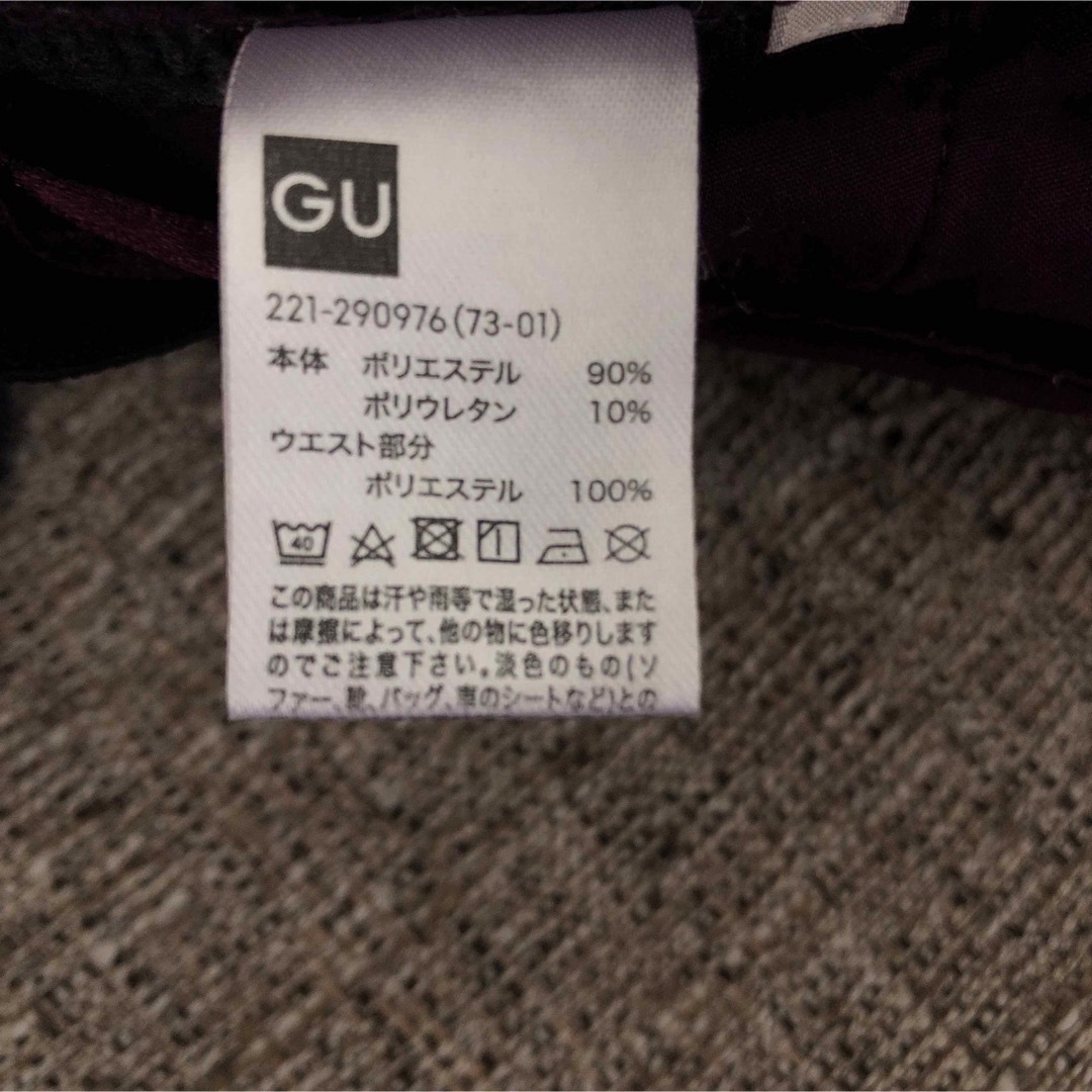 GU(ジーユー)のGU パープルパンツ レディースのパンツ(カジュアルパンツ)の商品写真