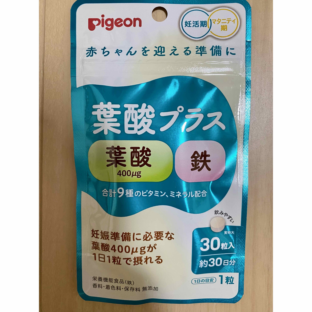 Pigeon(ピジョン)の認知症予防にも。葉酸プラス　30日分　お試し　1ヶ月分　ピジョン 食品/飲料/酒の健康食品(その他)の商品写真