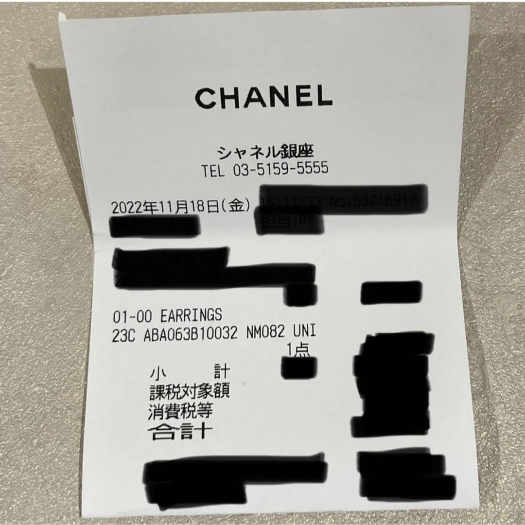 CHANEL(シャネル)のシャネルピアス　23C ラインストーン レディースのアクセサリー(ピアス)の商品写真