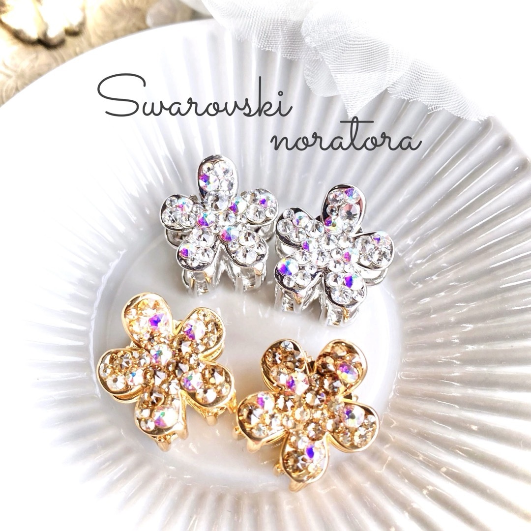 SWAROVSKI - スワロフスキー ヘアクリップ ヘアピン ミニヘア SWAROVSKI - スワロフスキー ヘアクリップ ヘアピン ミニヘア
