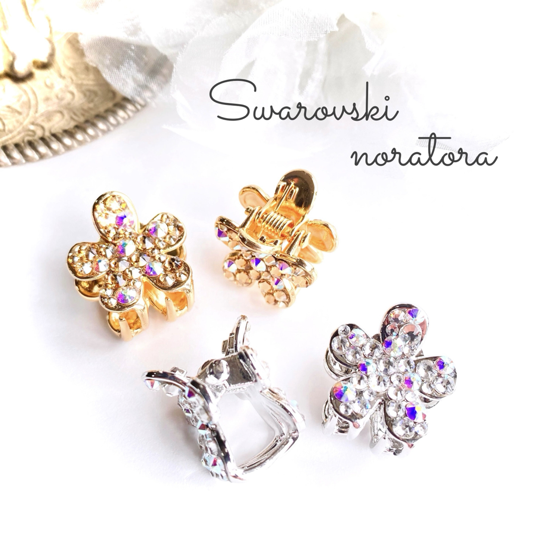 SWAROVSKI - スワロフスキー ヘアクリップ ヘアピン ミニヘア SWAROVSKI - スワロフスキー ヘアクリップ ヘアピン ミニヘア