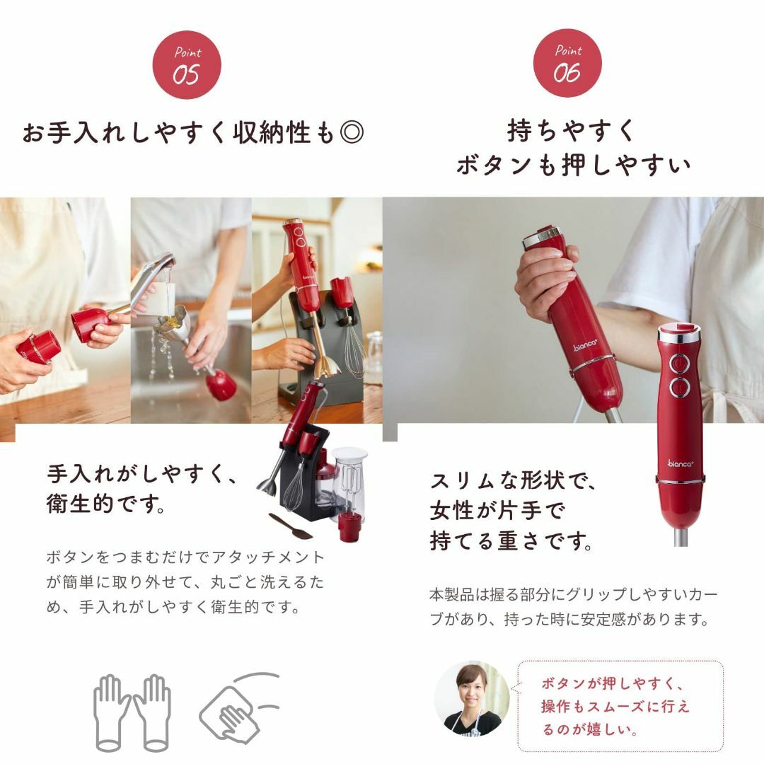 【色: グレージュ】ｂｉａｎｃａ＋ ブレンダー ハンドブレンダー ハンドミキサー スマホ/家電/カメラの生活家電(その他)の商品写真