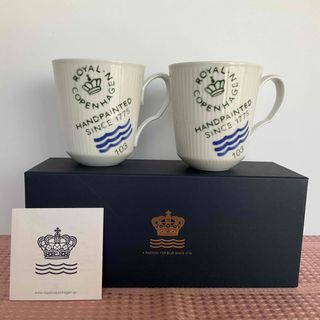 ロイヤルコペンハーゲン(ROYAL COPENHAGEN)のロイヤルコペンハーゲン シグネチャー ペア マグカップ Lサイズ (陶芸)