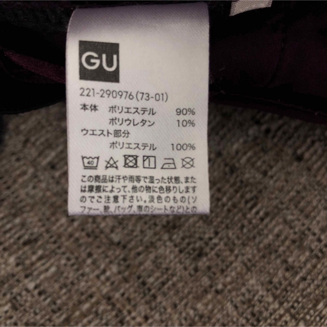 GU(ジーユー)のGU パープルパンツ レディースのパンツ(クロップドパンツ)の商品写真