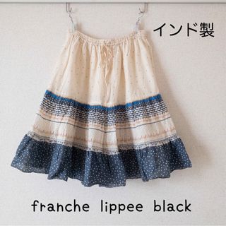 フランシュリッペブラック(franchelippee black)のfranche lippee black フランシュリッペブラック スカート 綿(ひざ丈スカート)