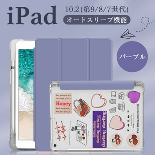 10.2 インチ 第9世代 第8世代 iPadケース ペンホルダー付き パープル(その他)