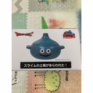 ドラクエ　スライム　土鍋　A賞　くじ　ふくびき所(ゲームキャラクター)