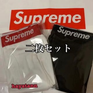 シュプリーム(Supreme)の【新品未使用】supremeボクサーブリーフ２枚(ボクサーパンツ)