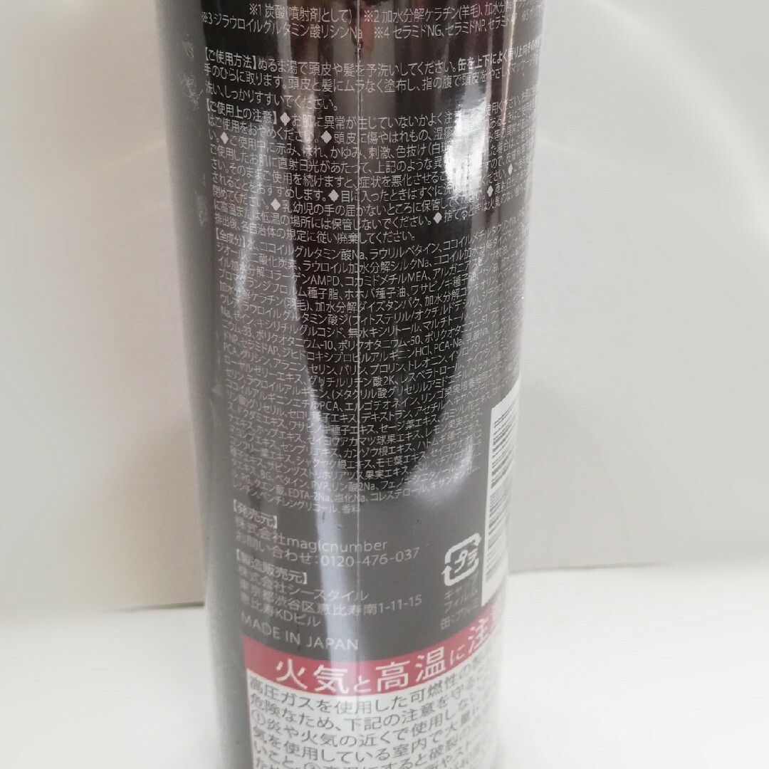 Le Ment(ルメント)の未使用 ルメント 3本セット スパークリングオイル クレンジング＆シャンプー コスメ/美容のヘアケア/スタイリング(シャンプー)の商品写真