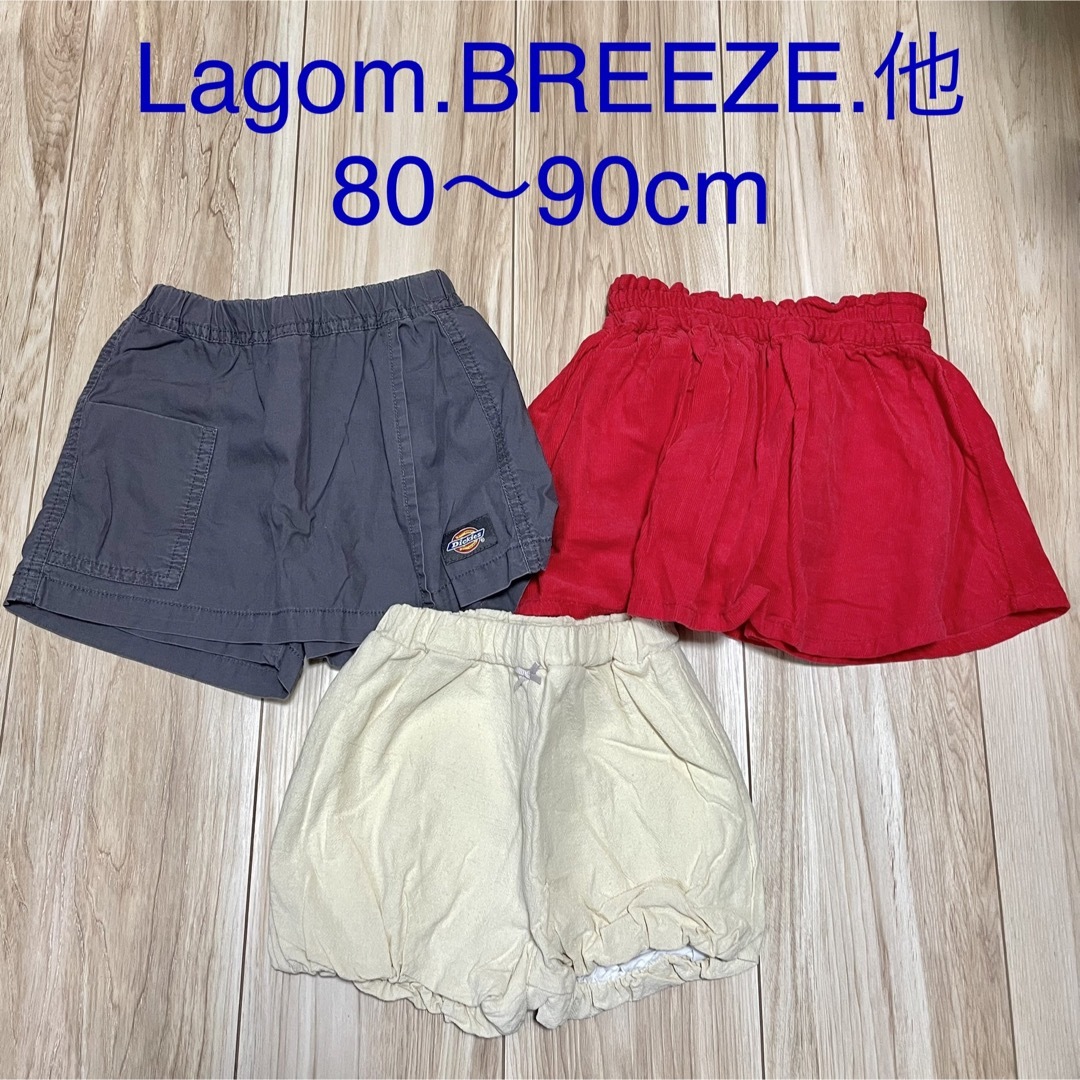 LAGOM(ラーゴム)のラーゴム Lagom ブリーズ BREEZE ディッキーズ コラボ ショートパン キッズ/ベビー/マタニティのベビー服(~85cm)(パンツ)の商品写真