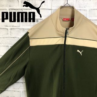 プーマ(PUMA)の希少カーキXXL⭐️PUMA トラックジャケット 刺繍 vintage ベージュ(ジャージ)