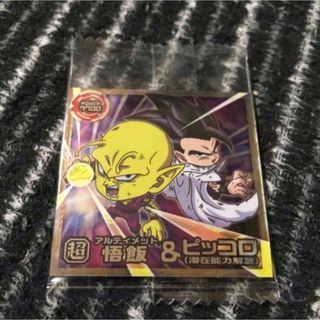 ドラゴンボール(ドラゴンボール)のドラゴンボール超戦士シールウエハース5 アルティメット悟飯&ピッコロ　最安値(キャラクターグッズ)