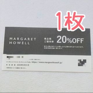 マーガレットハウエル(MARGARET HOWELL)のTSI 株主優待 1枚 / MARGARET HOWELL マーガレットハウエル(その他)