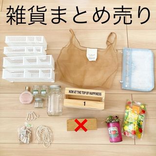 ダイソー(DAISO)の100均　ケーキ屋さん　雑貨(小物入れ)